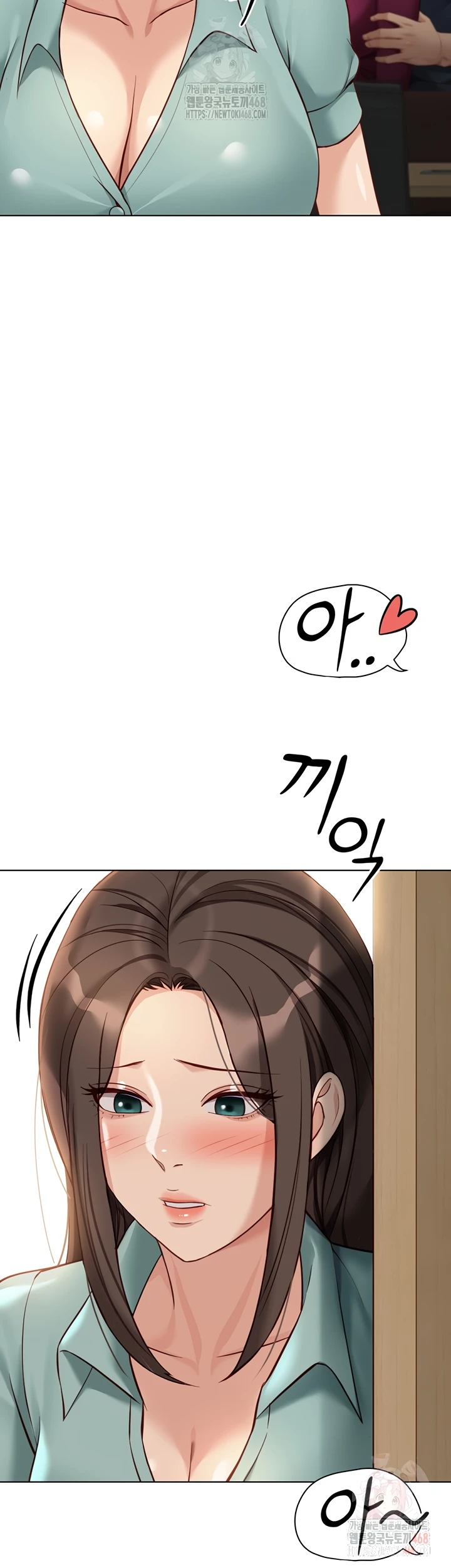 Common Sense Manipulation Program - Page 51